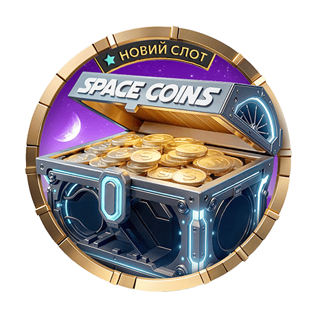Космічна Новинка