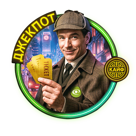 secondjackpot