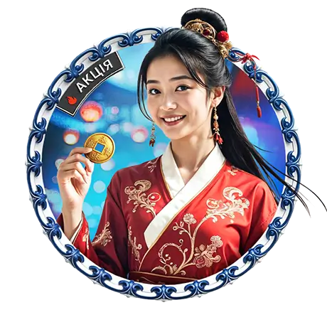 Пре-реліз: Coin Princess х1000