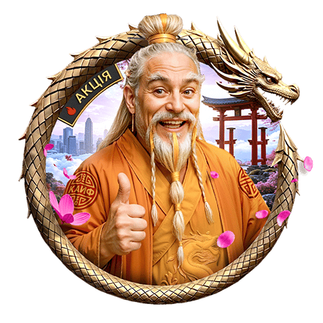 way-of-kaifutsiy